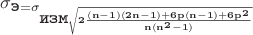 $\mathbf{\sigma_\verb