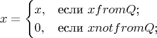 $$
x=\begin{cases}
x,&\text{если $x from Q$;}\\
0,&\text{если $x not from Q$;}\\
\end{cases}
$$