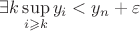 $\exists k \sup\limits_{i\geqslant k}y_i<y_n+\varepsilon$