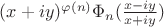 $(x+iy)^{\varphi(n)}\Phi_n (\frac{x-iy}{x+iy})$