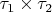$\tau_1\times\tau_2$