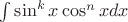 $\int \sin^k x \cos^n x dx$
