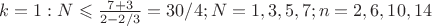 $k=1: N\leqslant\frac{7+3}{2 - 2/3}=30/4; N=1, 3, 5, 7; n=2, 6, 10, 14$ $k=1: N\leqslant\frac{7+3}{2 - 2/3}=30/4; N=1, 3, 5, 7; n=2, 6, 10, 14$