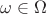 $ \omega \in \Omega$