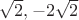 $\sqrt {2}, -2\sqrt {2}$ $\sqrt {2}, -2\sqrt {2}$