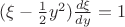 $\[(\xi  - \frac{1}{2}{y^2})\frac{{d\xi }}{{dy}} = 1\]$