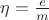 $\eta=\frac{e}{m}$