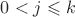 $0<j\leqslant k$
