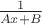 $\frac{1}{Ax+B}$