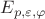 $E_{p,\varepsilon,\varphi}$