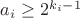$a_i\ge 2^{k_i-1}$