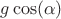 $g\cos(\alpha)$