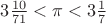 $3\frac{10}{71}<\pi<3\frac 17$