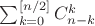 $\sum_{k=0}^{[n/2]}C_{n-k}^k$