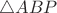 $\triangle ABP$
