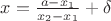 $x=\frac{a-x_1}{x_2-x_1}+\delta$