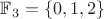 $\mathbb{F}_3=\{0, 1, 2\}$