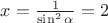 $x=\frac{1}{\sin^2 {\alpha}}=2$
