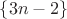 $\left\lbrace 3n-2\right\rbrace$ $\left\lbrace 3n-2\right\rbrace$