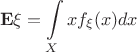 $$\mathbf{E}\xi=\int\limits_X xf_{\xi}(x)dx$$