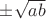 $\pm\sqrt{ab}$