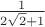 $1\over 2\sqrt 2+1$