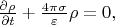 $\frac{\partial\rho}{\partial t}+\frac{4\pi\sigma}{\varepsilon}\rho=0,$