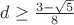 $d\ge\frac{3-\sqrt5}8$