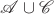 $\mathscr{A}\cup\mathscr{C}$