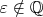 $\varepsilon\notin\mathbb{Q}$