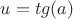 $u=tg(a)$