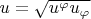 $u=\sqrt{u^\varphi u_\varphi}$