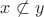 $x\not\subset y$