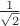 $\frac {1} {\sqrt 2}$