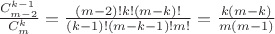 $\frac{C_{m-2}^{k-1}}{C_m^k} = \frac{(m-2)!k!(m-k)!}{(k-1)!(m-k-1)!m!} = \frac{k(m-k)}{m(m-1)}$
