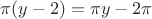 $ \pi (y - 2) = \pi y - 2 \pi$