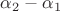 $\alpha_2-\alpha_1$