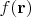 $f(\mathbf {r})$