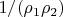 $1/(\rho_1 \rho_2)$