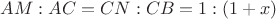 $AM:AC=CN:CB=1:(1+x)$