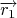 $\overrightarrow{r_1}$