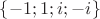 $\{-1;1; i; -i\}$