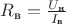 $R_\text{в}=\frac{U_\text{н}}{I_\text{в}}$