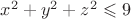 ${x}^{2}+{y}^{2}+{z}^{2} \leqslant 9$