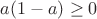 $a(1-a)\geq 0$