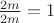 $\frac{2m}{2m}=1$
