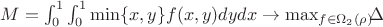 $M=\int _0^1  \int _0^1  \min \{x,y\}  f(x,y)dy dx \to \max_{f \in \Omega_2 (\rho) }⁡ $