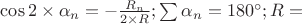 \cos{2\times\alpha_{n}} = -\frac{R_{n}}{2\times R}; \sum\alpha_{n}  = 180^{\circ}; R=