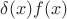 $\delta(x)f(x)$