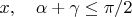 $x,\quad \alpha+\gamma\le\pi/2$